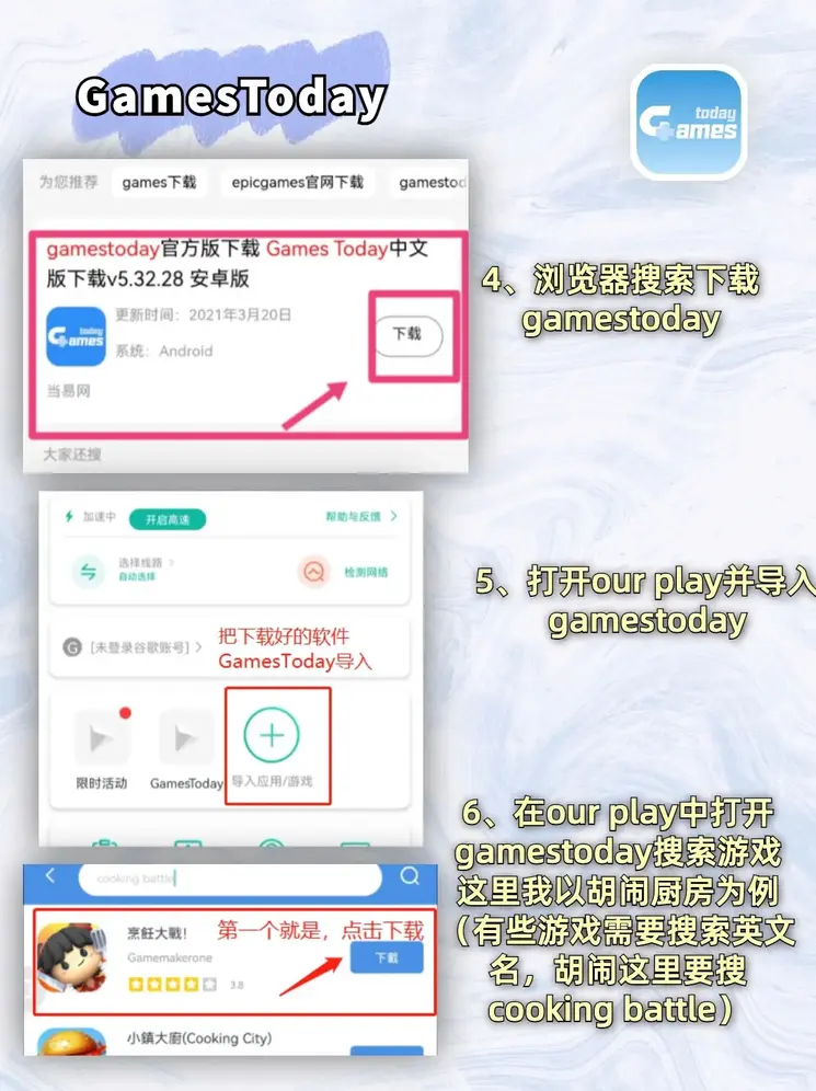 葡萄京澳门官网大全app下载截图2