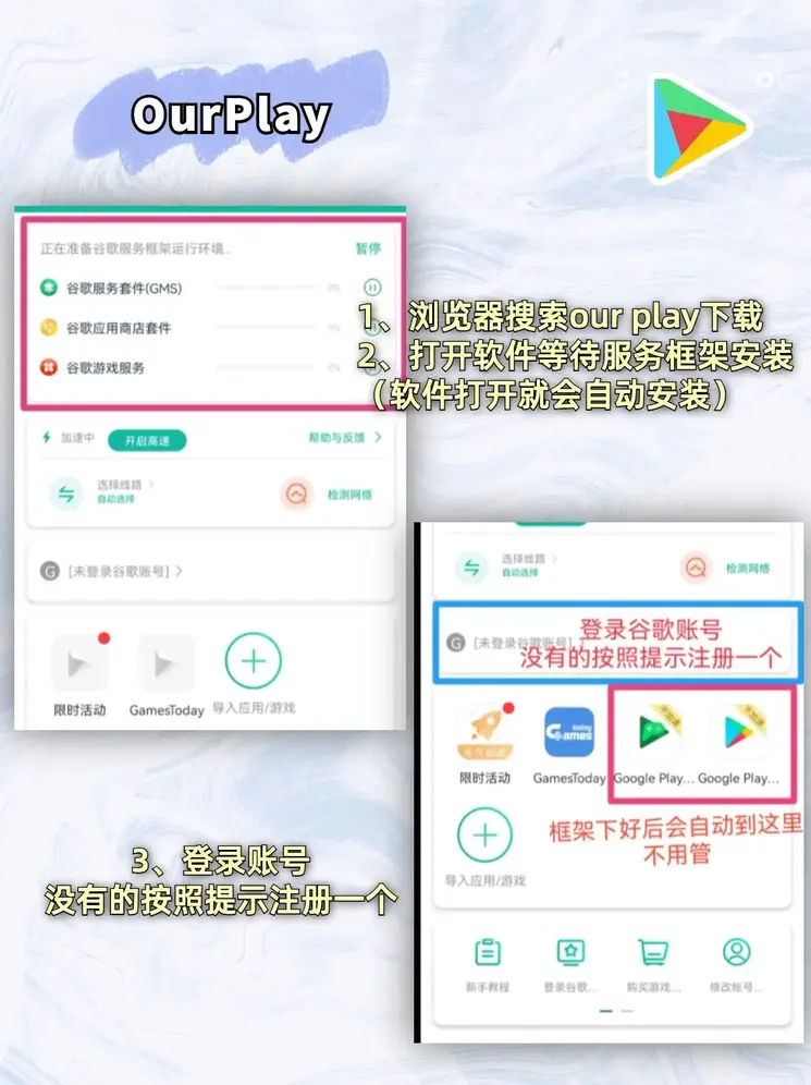 葡萄京澳门官网大全app下载截图1